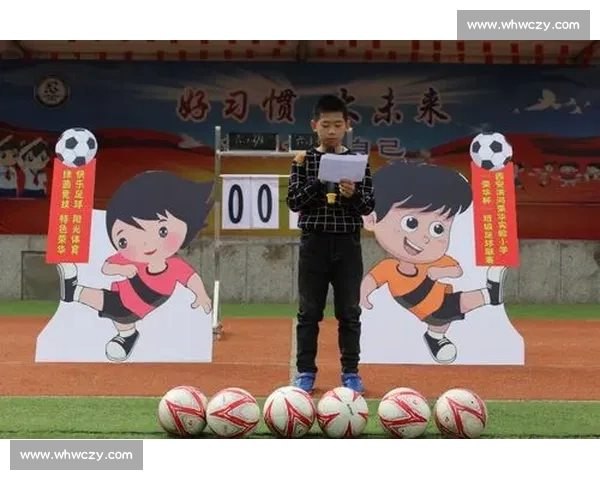 《热血绿茵：燃情赛场上的青春梦想与拼搏精神》