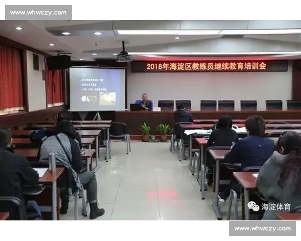 体育教练如何有效提升运动员竞技水平与心理素质的全方位指导策略